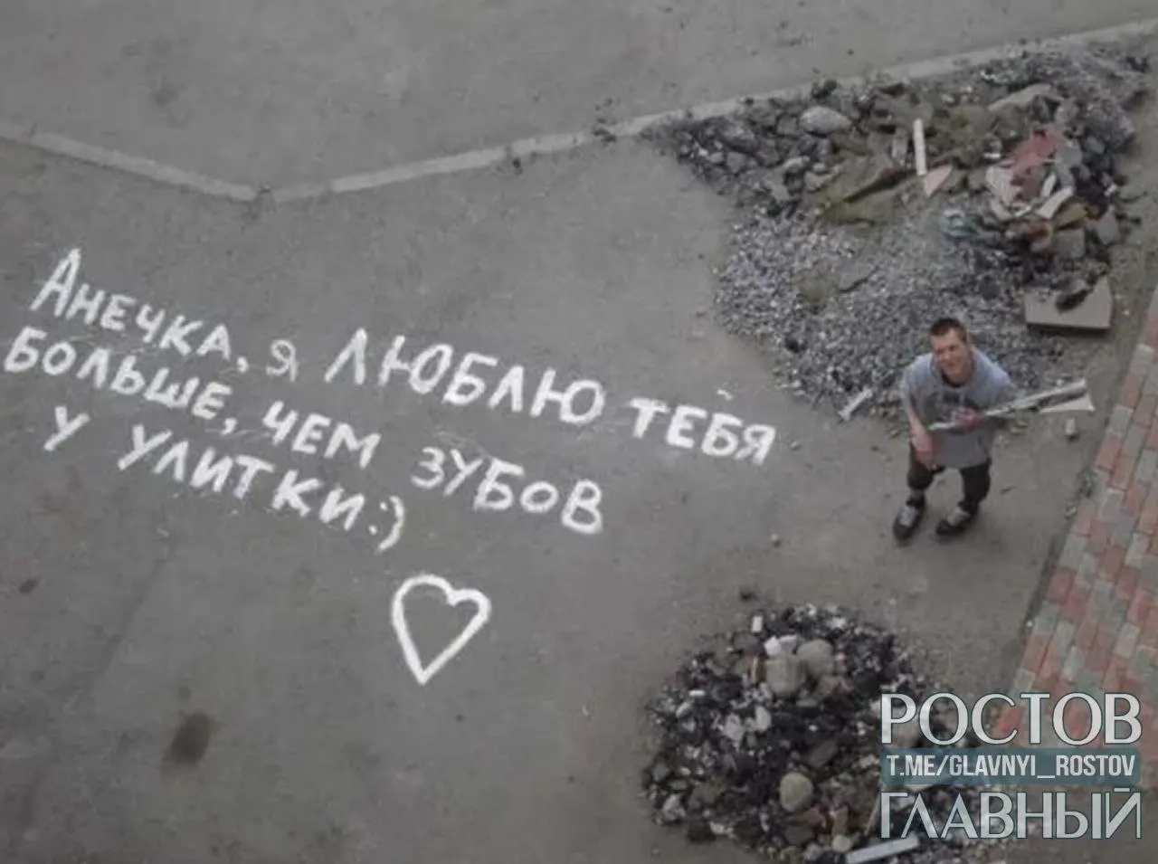 В России предлагают ввести административную ответственность за несанкционированные граффити в общественных местах — даже за простые романтические надписи. Современные камеры и домофоны значительно упрощают установление виновных.