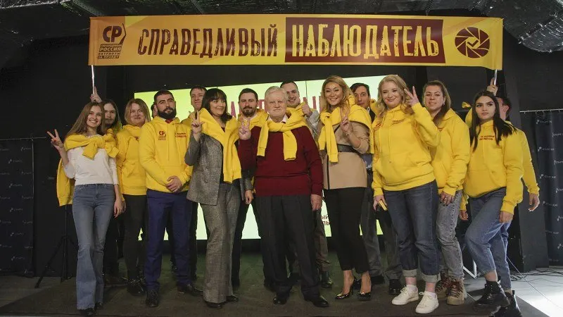 Партия объявила о модернизации проекта по привлечению молодых наблюдателей на выборы: обещают объединить массовое участие и цифровые инструменты, но конкретики немного. Ранее попытка набора активистов в 2021 году провалилась.