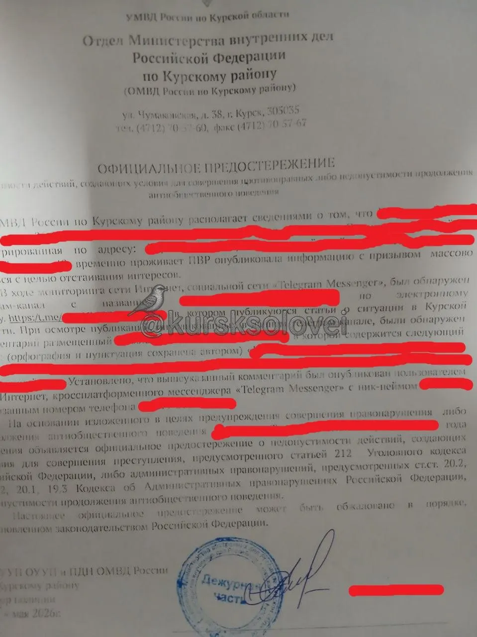 Участники заявляют о давлении со стороны силовиков: «профилактические беседы», предостережения и намёки на возможное уголовное преследование снизили количество пришедших на митинг.