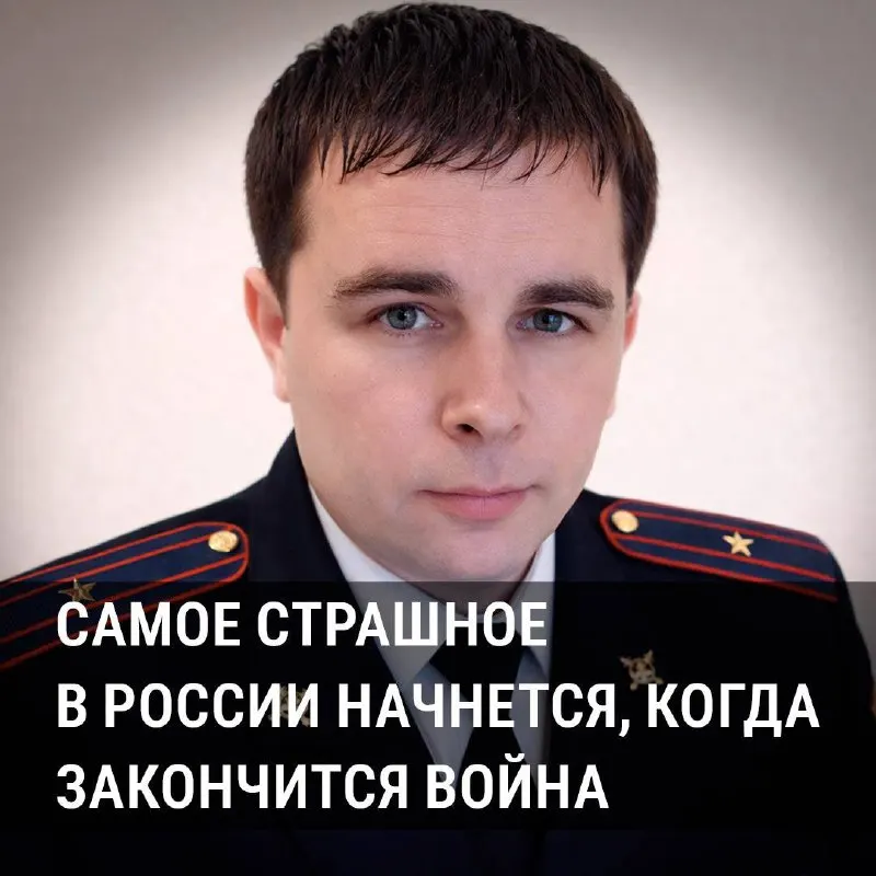 Бывший майор рассказывает, как потерял работу после поддержки оппозиции, столкнулся с давлением, избиением и задержаниями, а затем получил политическое убежище в США и планирует продолжить службу в местной полиции.