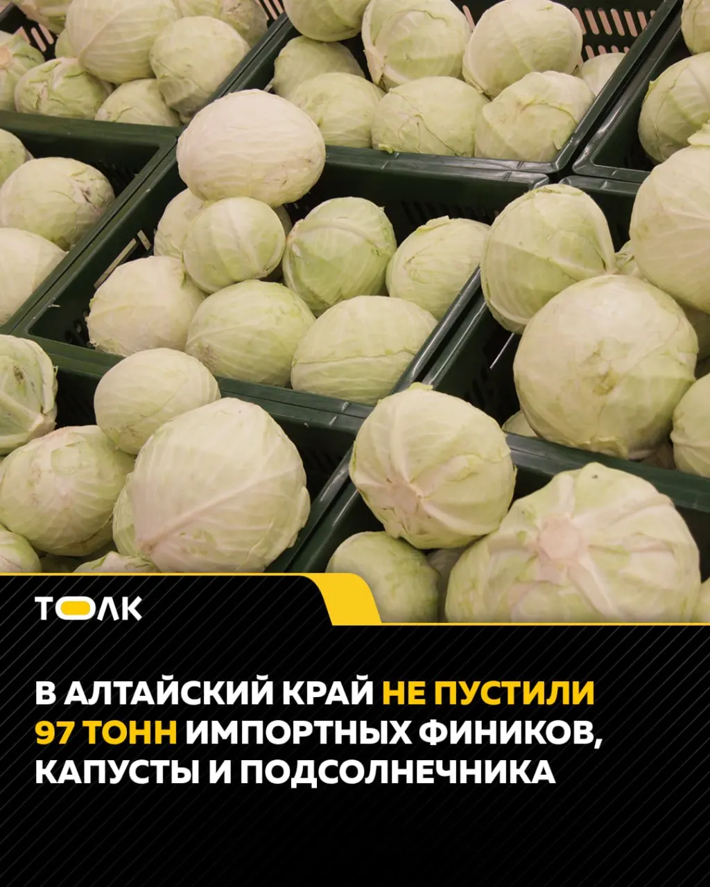 С 30 апреля по 3 мая при проверках 24 машин специалисты задержали поставки из Казахстана и Ирана из‑за отсутствия документов и несоответствия маркировки.