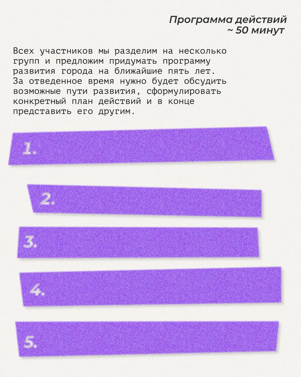 Силовики прервали дискуссию о развитии городской среды, около 10–12 человек доставлены в отдел полиции; причины задержаний пока не озвучены.