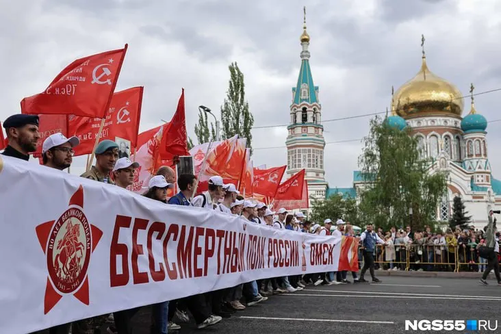 В Омске 9 мая сбор участников «Бессмертного полка» начнётся в 9:00 на Красном Пути; колонна пойдёт с 10:30 по согласованному маршруту и завершится на бульваре Победы около 14:00.