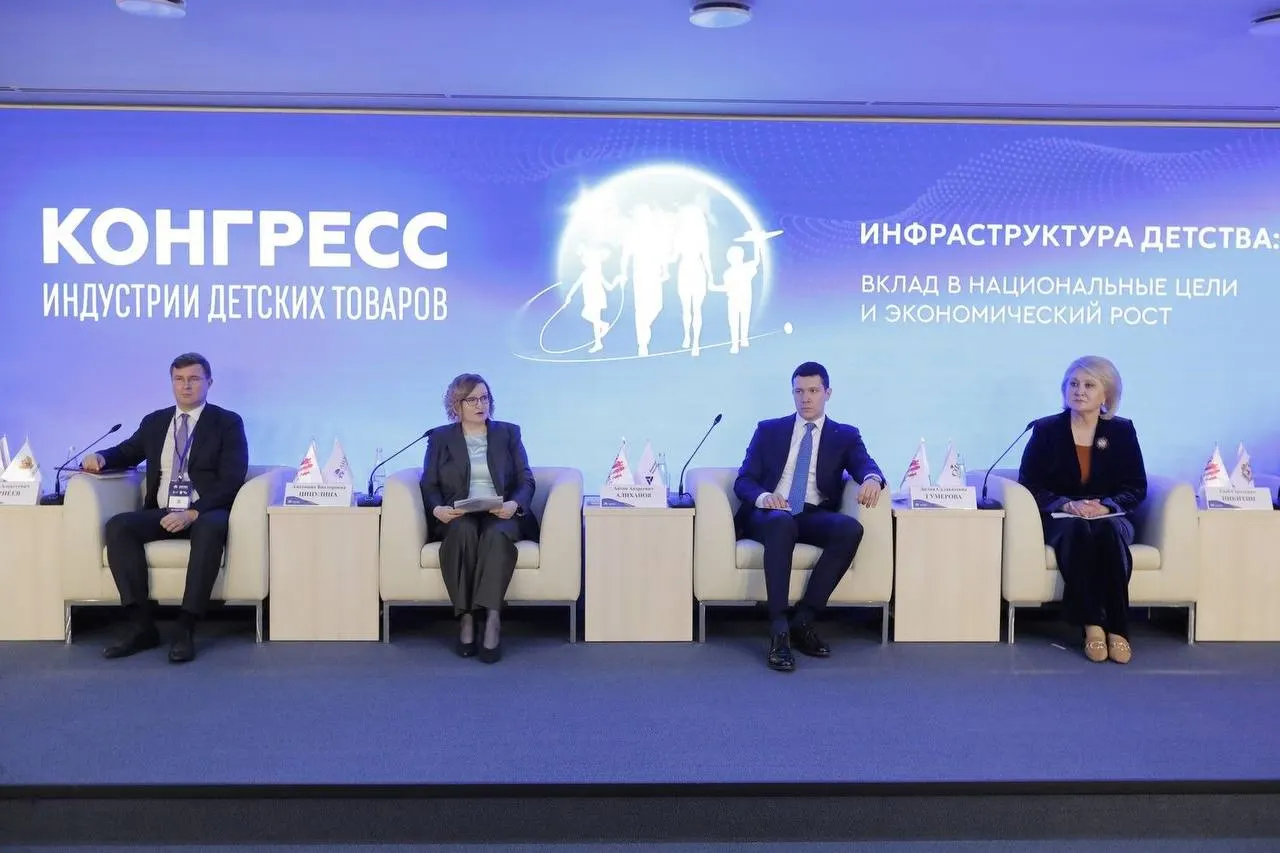 Региoн назвали примером благодаря программе «Подарок новорождённому», которая поддерживает семьи и помогает развивать местных производителей.