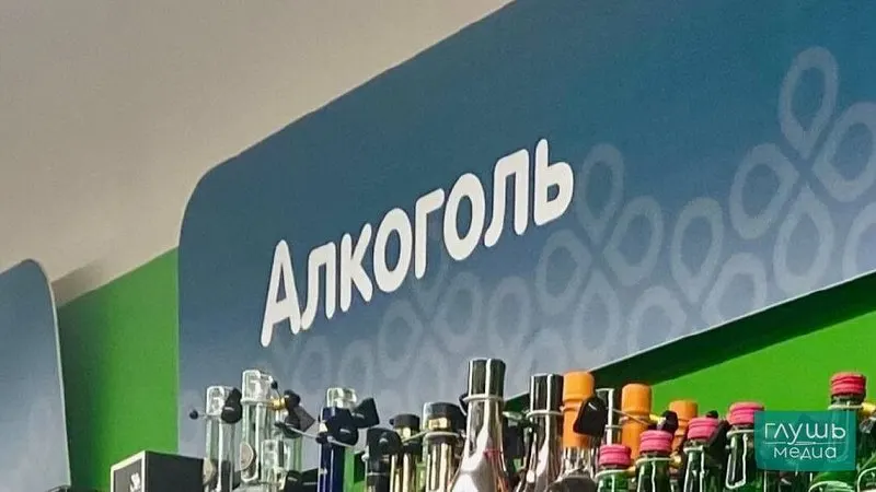 Во вторник, 26 мая, в регионе будет запрещена розничная продажа алкоголя в связи с проведением Последних звонков в школах. Ограничения не касаются общепита, но продажа на вынос запрещена; действие запрета продлится до 10:00 27 мая. Следующий аналогичный запрет назначен на 1 июня.