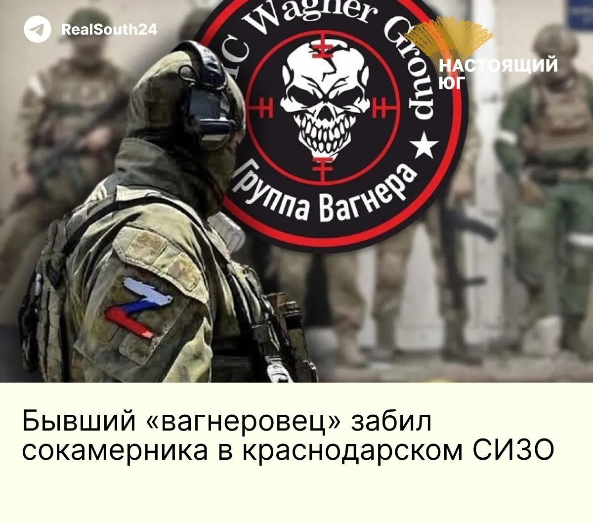 В Краснодаре суд приговорил Геннадия Сергеева и его сокамерника к длительным срокам за избиение до смерти 47‑летнего программиста в СИЗО‑1; на теле жертвы зафиксировали 61 повреждение.