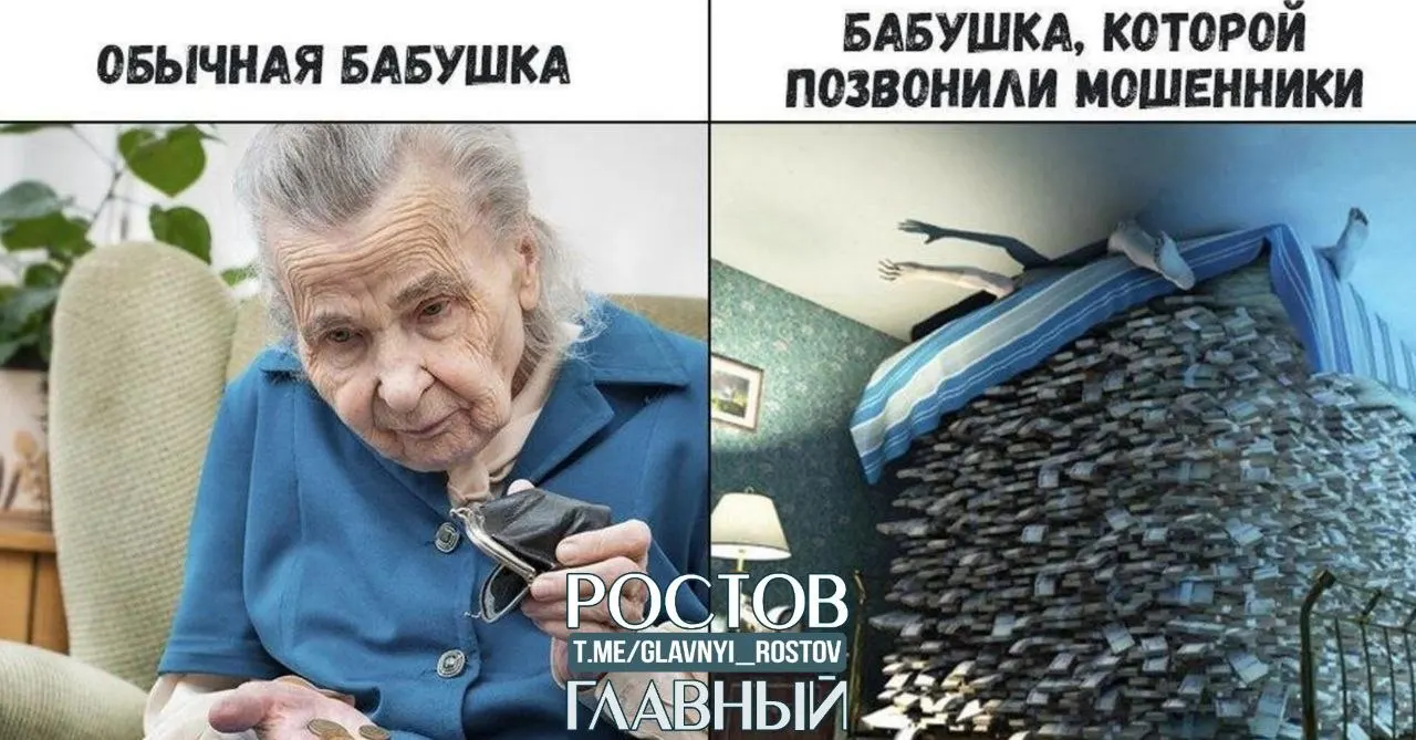 67‑летняя женщина перевела все сбережения на «безопасный счёт» по указанию мошенников, представлявшихся сотрудниками властей; после переводов злоумышленники перестали выходить на связь, возбуждено уголовное дело.