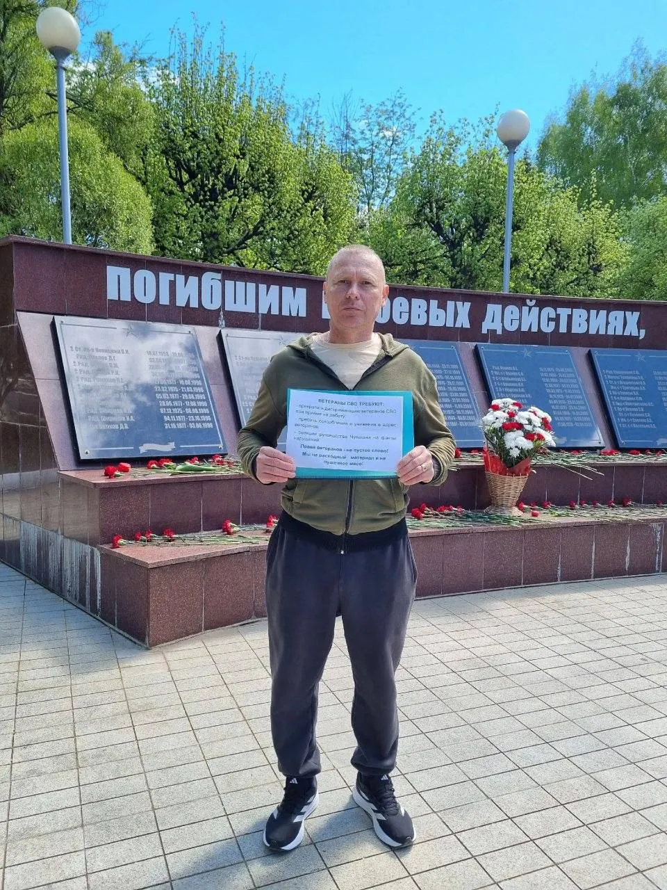 9 мая в Парке Победы в Чебоксарах участник боевых действий Дмитрий Бодягин устроил одиночный пикет: он потребовал прекратить дискриминацию ветеранов при приёме на работу и добиться реакции властей республики.