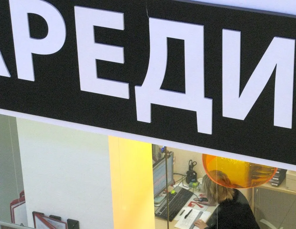 Из‑за технической ошибки кредитная организация потребовала погашения старого долга у человека, признанного банкротом в 2014 году. Банку выписали штраф в 300 тысяч рублей после проверки УФССП.