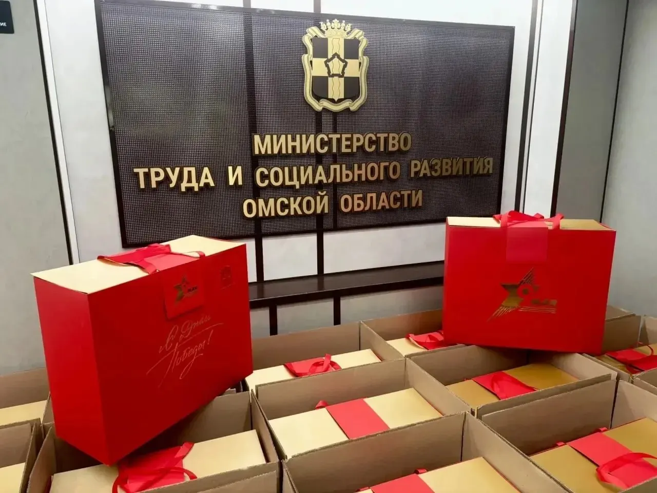 Участникам и инвалидам Великой Отечественной войны в регионе вручат праздничные наборы с вещами для повседневного комфорта.