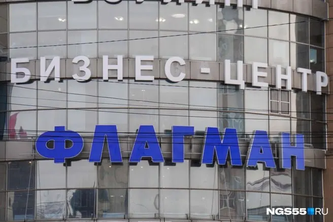 Супермаркет в одноимённом торговом комплексе официально прекратил деятельность 25 мая. Процедура ликвидации началась в январе 2026 года, при этом торговая точка не работала несколько лет.
