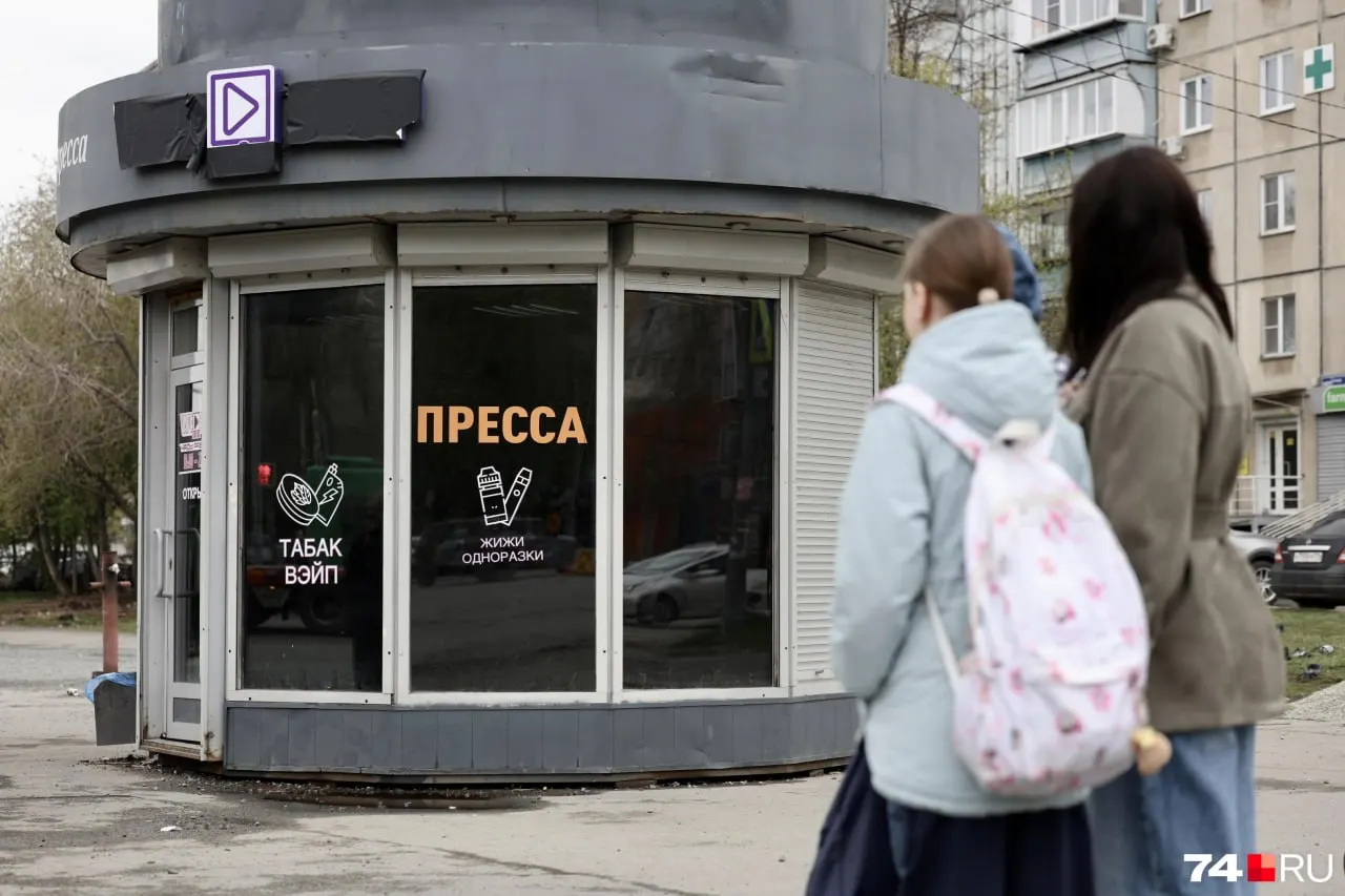 Бывший газетный ларёк сменил профиль на продажу одноразовых вейпов и жидкостей; витрины с надписями «жижи», «одноразки», «табак» видят дети на пути в школы. Мэрия считает павильон нелегальным, владелец обжалует решение.