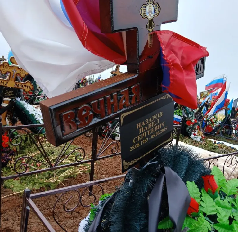 Павел Назаров, осуждённый за убийство в 2006 году и впоследствии привлекавшийся за кражи, погиб на «СВО». Сообщают, что он похоронен на Аллее Славы Хохряковского кладбища.