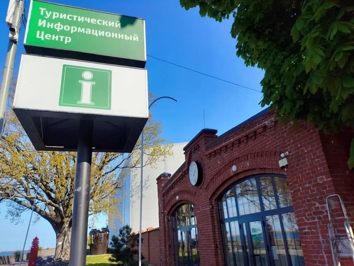 Центр на улице Красной Армии, 2Г предлагает экскурсионные программы, сувениры и справочную информацию о округе. Открытие отложили из‑за недочётов подрядчика, которые затем устранили.