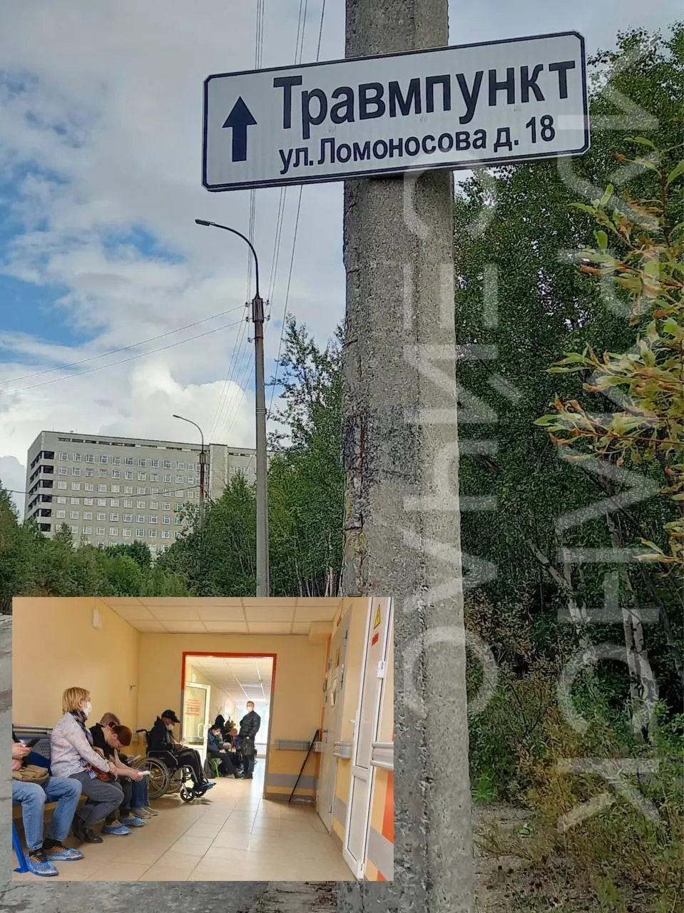 В одном из травмпунктов Мурманска единственный рентген-кабинет обслуживает всех: пострадавших с переломами, пациентов приёмного покоя и людей из тубдиспансера. Ожидание превышает три часа, а случай с закрытием кабинета на проветривание поднял вопросы о безопасности потоков пациентов.