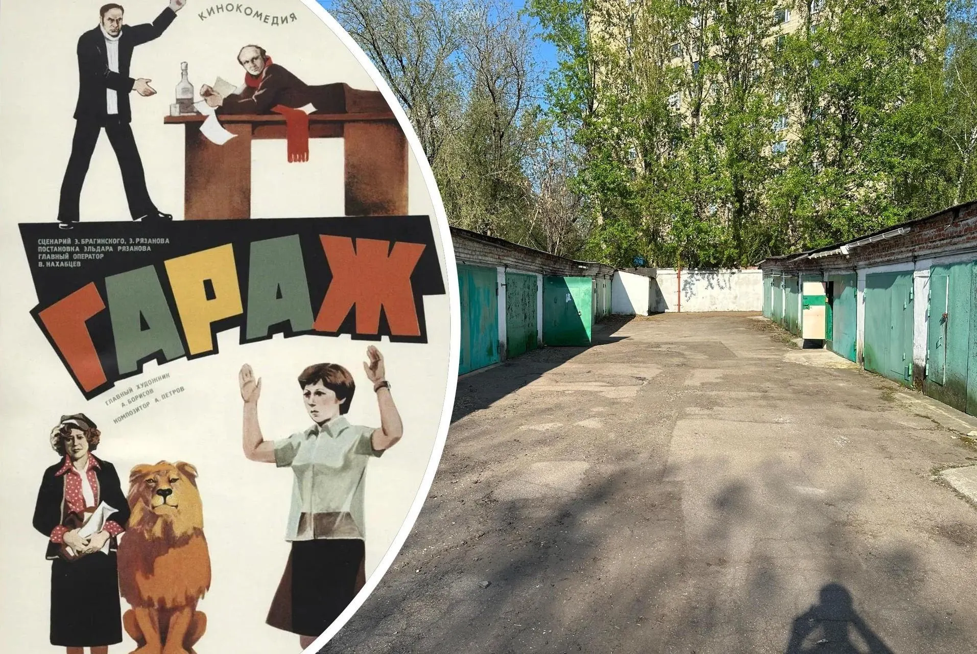 На месте гаражного кооператива планируют возвести жилой дом. Владелец опасается, что при сносе они останутся без честной компенсации.