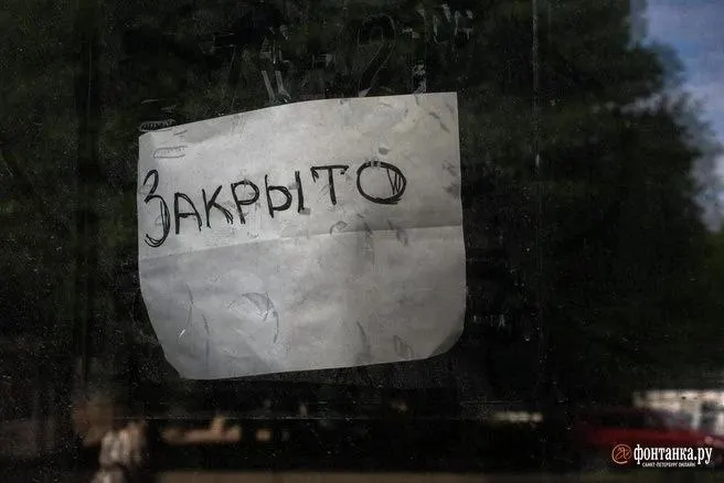 В городе в мае прекратили работу несколько кафе, магазинов и сельскохозяйственное предприятие: причины варьируются от отъезда владельца до споров с арендодателем и ликвидации.