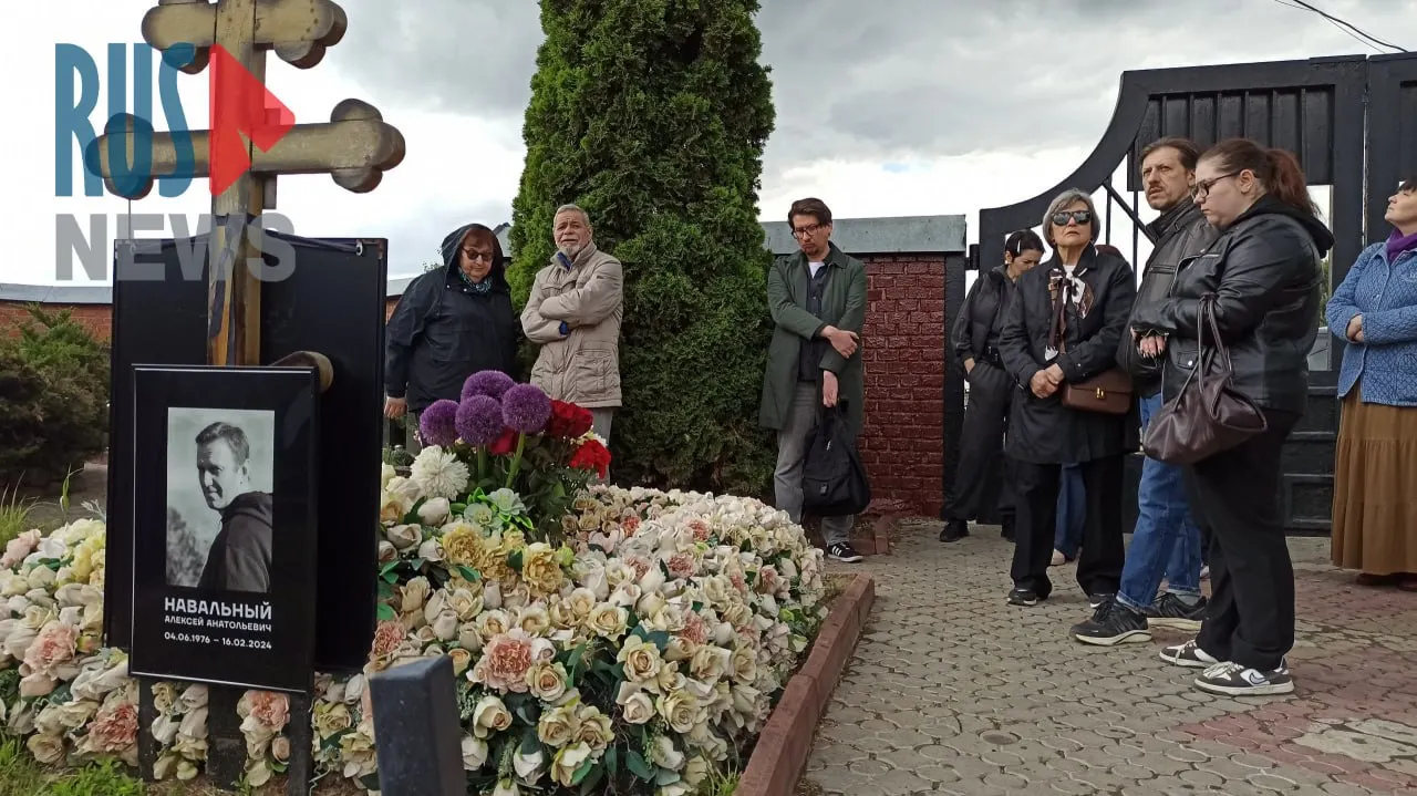 Сторонники и родственники собрались на Борисовском кладбище в Москве, чтобы почтить память Алексея Навального. Среди присутствующих — его мать Людмила Навальная и Валерий Яшин. В примечании указано, что Навальный остаётся в перечне «террористов и экстремистов», а некоторые упомянутые лица признаны иноагентами.
