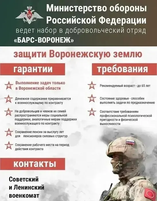 В регионе создают отряд из добровольцев для охраны критически важных предприятий от атак БПЛА; планируется привлечение сотрудников частных охранных предприятий и набор людей без профильного опыта.