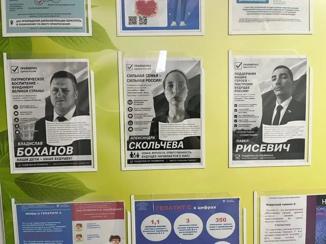 Активисты отправили бюджетным учреждениям подложное поручение от имени «Единой России» с плакатами и вымышленными биографиями кандидатов. Плакаты появились в Приморье, Хабаровском крае и Якутии.
