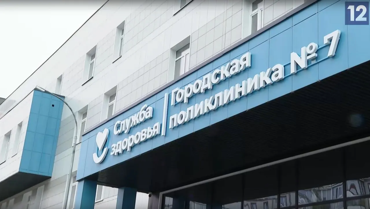 Планировавшееся на 1 апреля открытие новой поликлиники №7 не состоялось — 1 мая здание не начало работу. Власти региона сообщают о пусконаладочных работах и обучении персонала; точной даты открытия пока нет.