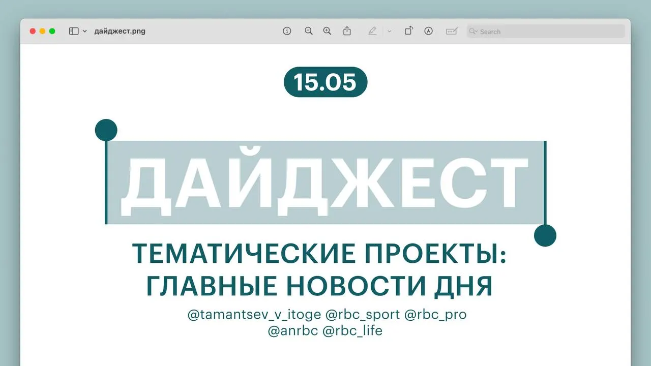 Пять заметок дня: от практик привлечения подростков к ответственности до новинок в автопроме и роботов против медведей.