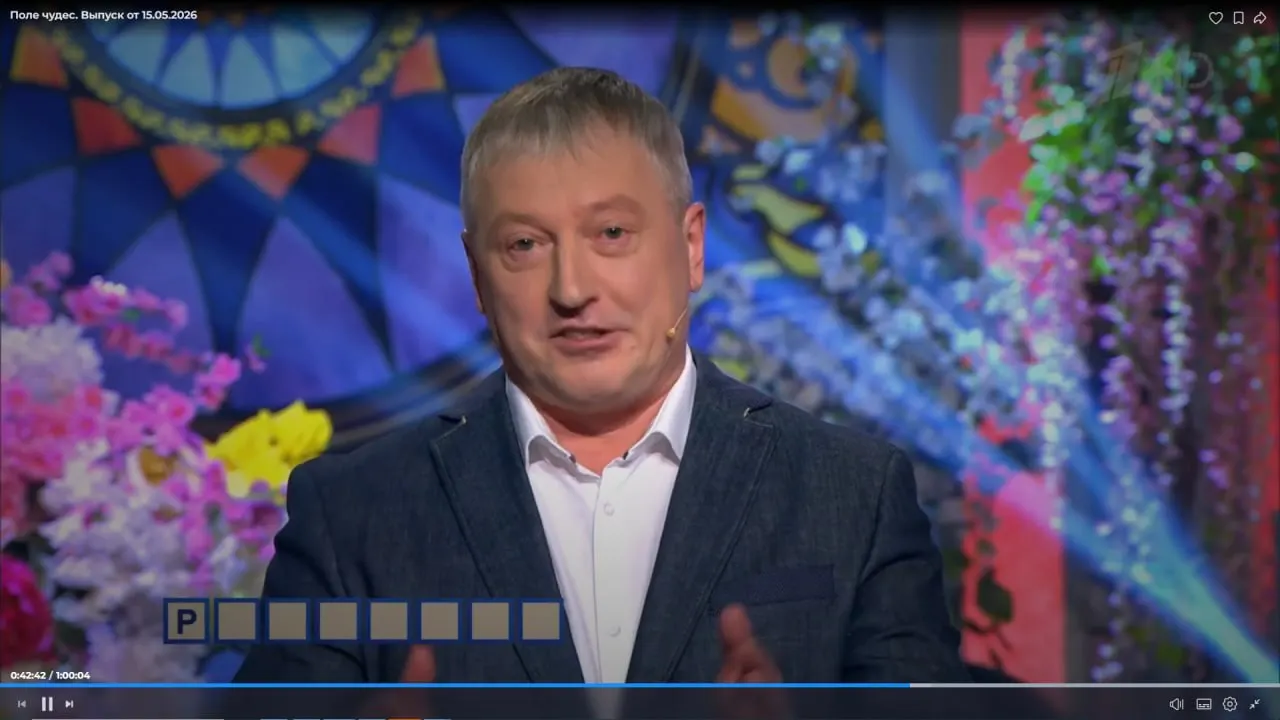 Андрей Кругликов из Ярославля 15 мая 2026 года участвовал в телеэфире: успешно ответил в первом туре, не выиграл в финале, но подарил ведущему музыкальный номер.