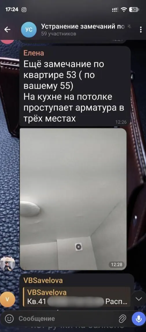 После восстановления дома на улице Железнодорожной, 2 в Шебекино жильцы обнаружили многочисленные дефекты: протечки, проблемы с отоплением, недоделки отделки. Обещанные власти меры и компенсации пока не решили ситуацию.