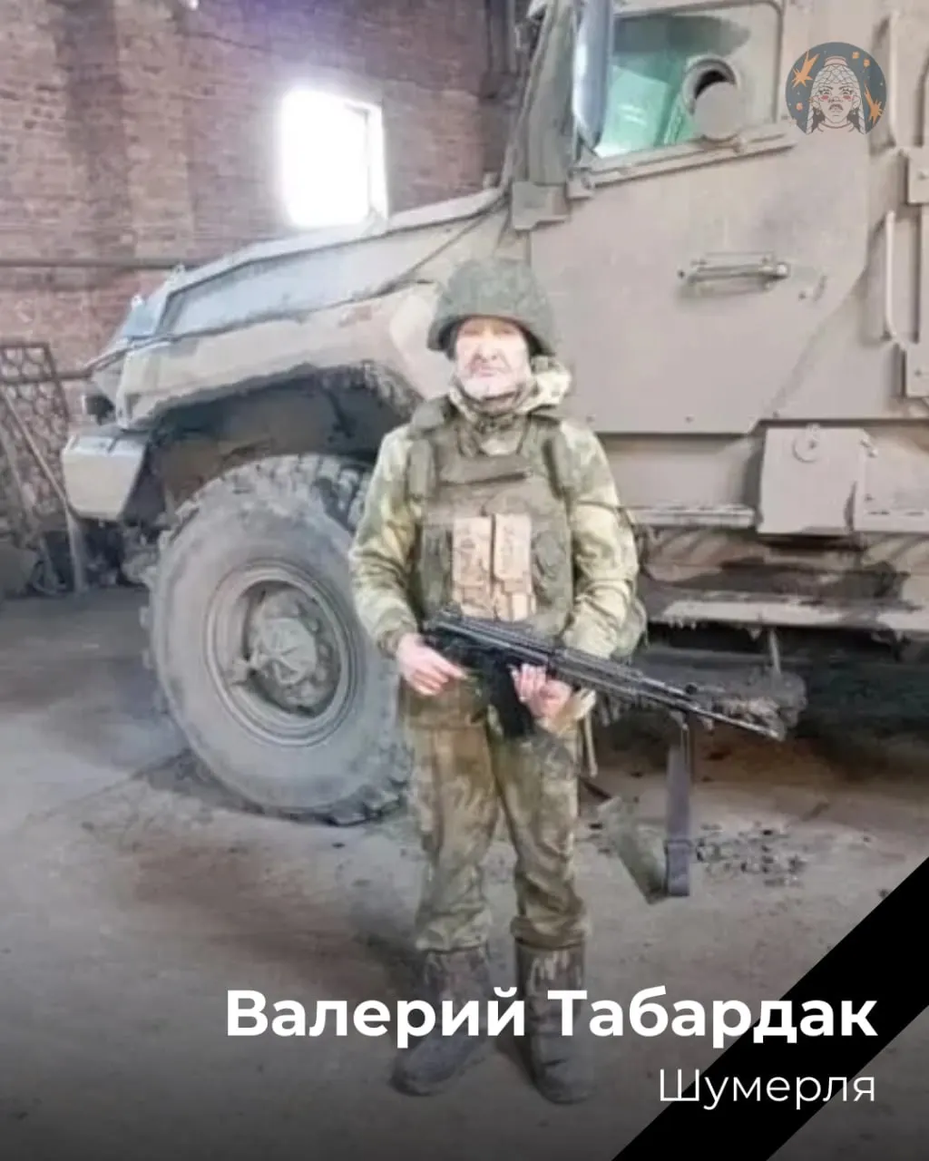 Перечислены новые имена погибших из Чувашии. Данные собраны из открытых источников с февраля 2022 года; список неполный, возможны ошибки.