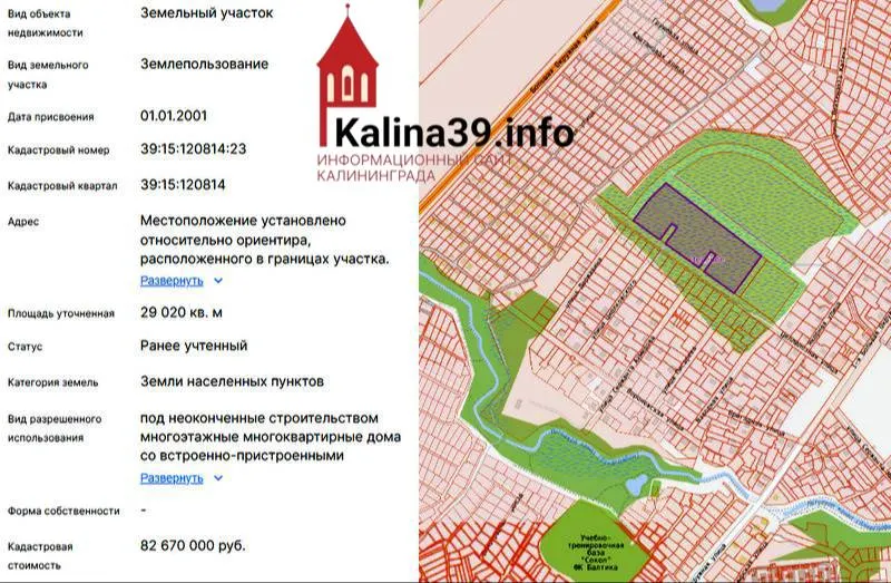 Между улицами Бумажная и Целлюлозная планируют квартал с жильём, школой, детским садом и коммерческими помещениями на участке, отмеченном как обводнённый.