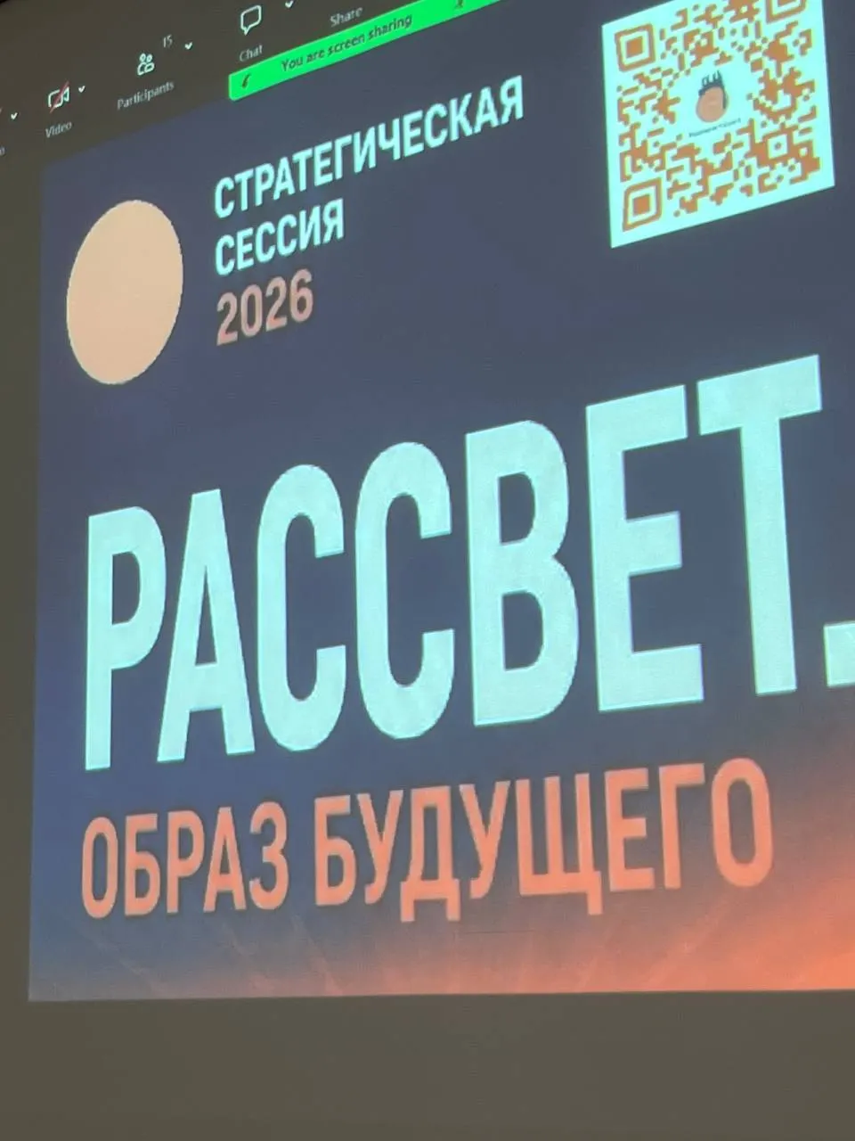 Участники из Петербурга, Саратова, Хабаровска и Москвы провели открытые дискуссии о стратегии развития партии на 5–10 лет; основной формат работы продолжится завтра в очном и дистанционном режимах.