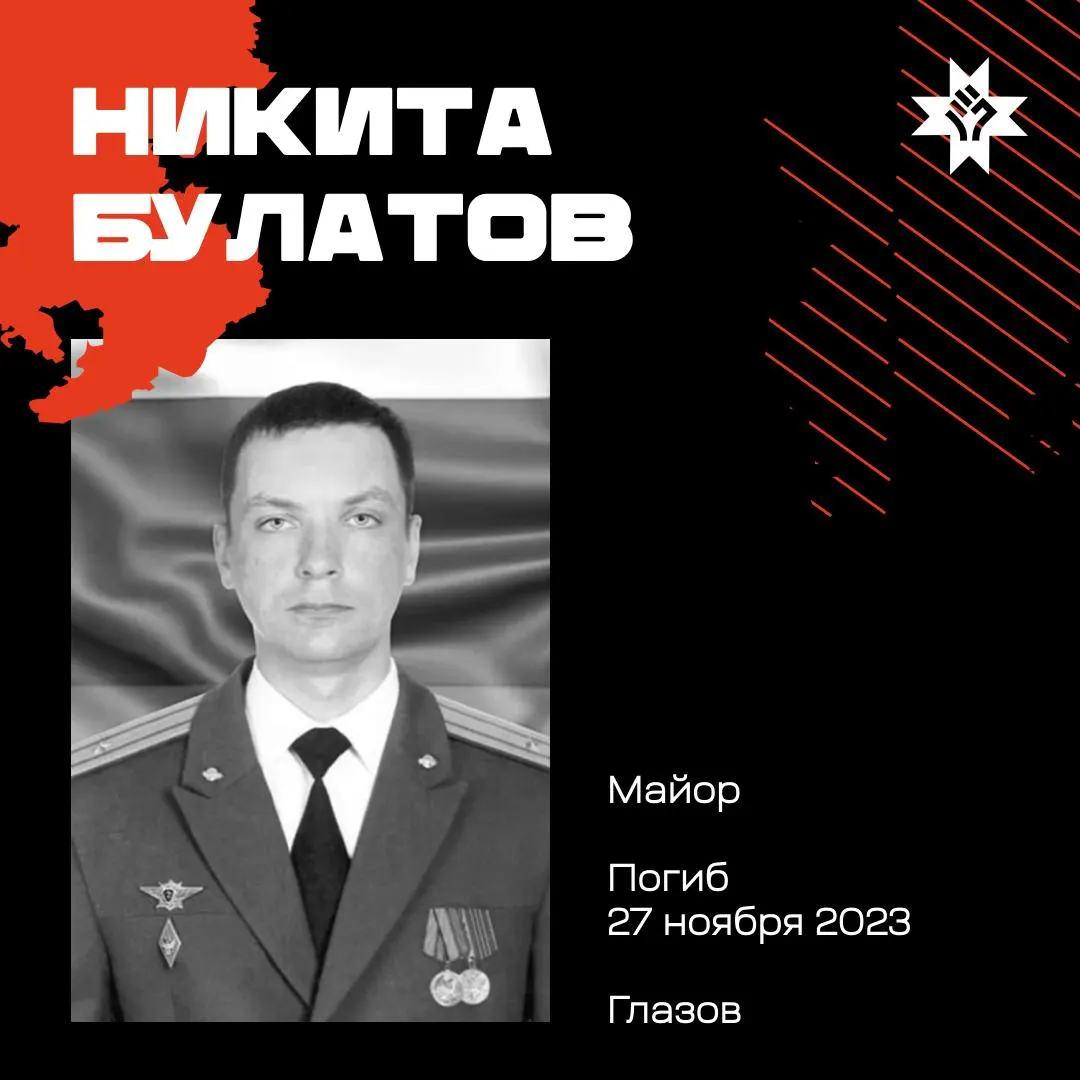 За неделю обнаружены имена 14 земляков, погибших в СВО. Все данные собраны из открытых источников; в материале краткие биографии и даты похорон.