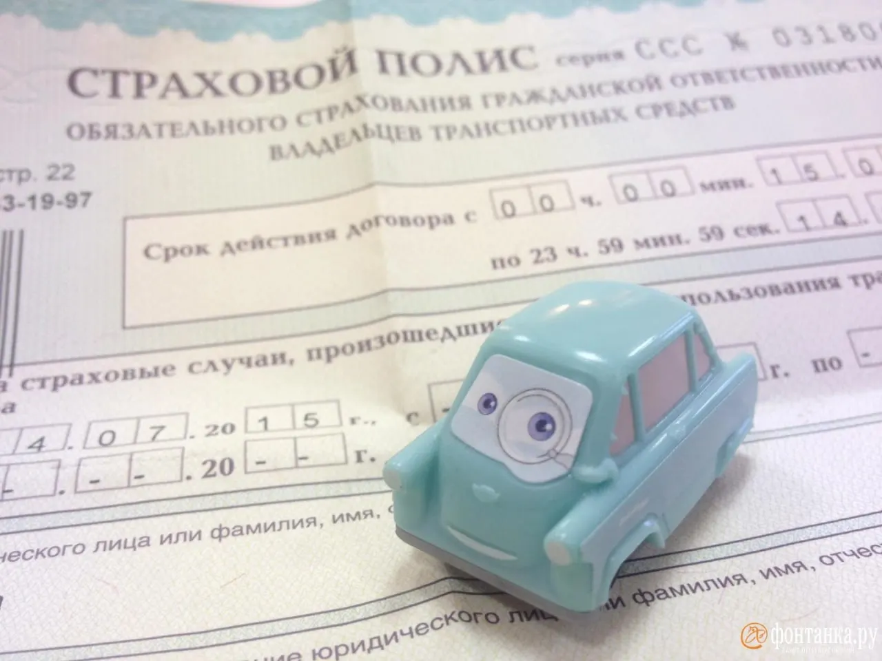 Из‑за возможных сбоев работы интернет‑сервисов водителям рекомендуют иметь при себе бумажный полис ОСАГО, контакты страховой и бланки европротокола; также советуют заранее скачать карты для офлайн‑использования.