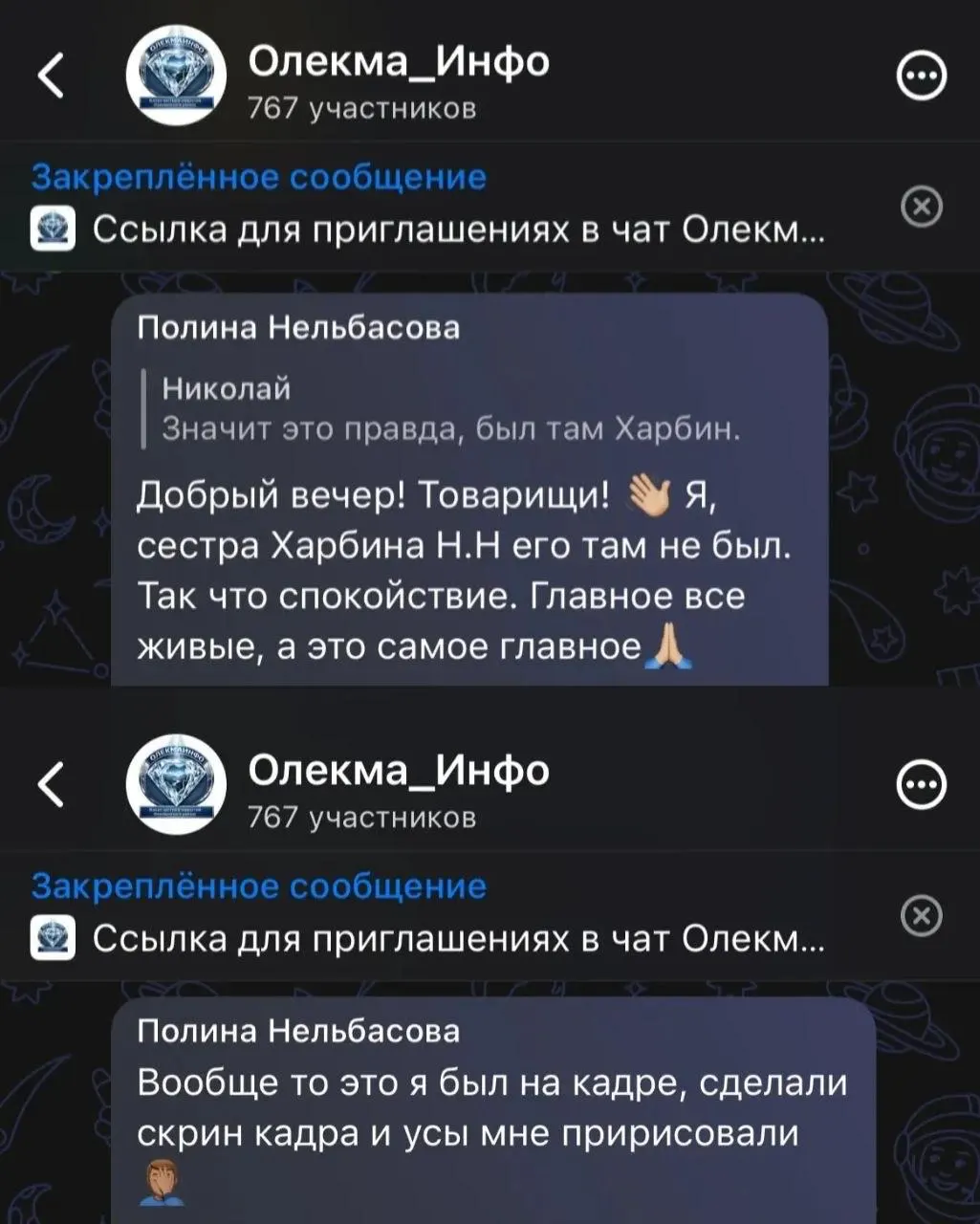 После спасения семи человек на льду реки Лена в Якутии появились подставные аккаунты, оправдывающие главу Олекминского района. Прокуратура направила запрос в МЧС, результатов проверки пока нет.