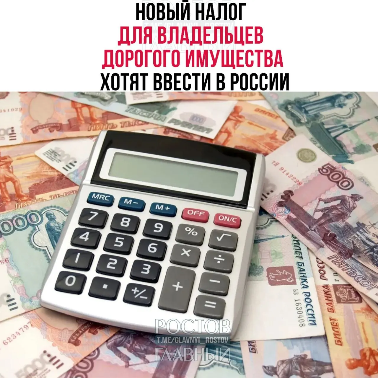 Депутат Юрий Афонин предложил ввести налог на дорогую недвижимость, автомобили и суда; собранные средства планируется направлять на покупку жилья для молодых семей.