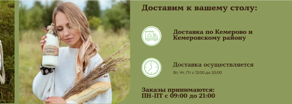 На сайте фермерского хозяйства перестали принимать заказы: по номеру доставки никто не отвечает. В интернет-магазинах продукты есть, но просят уточнять наличие по телефону.