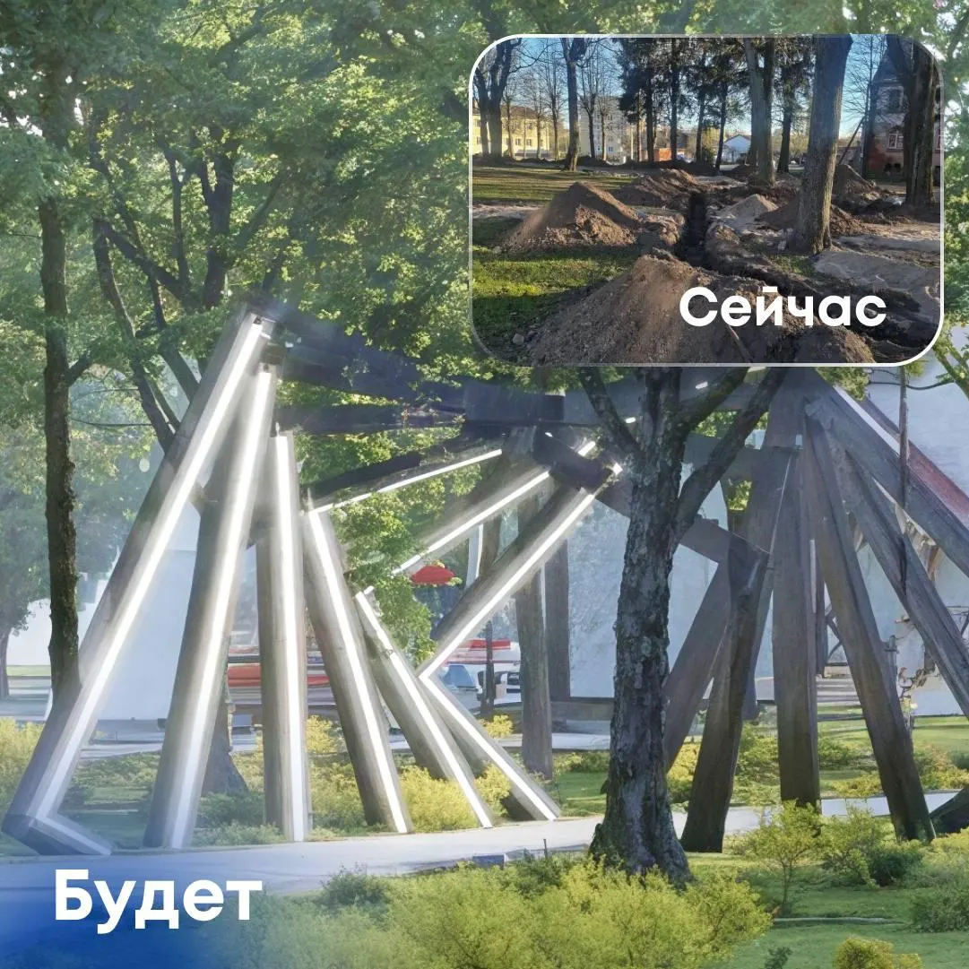 В Нестерове стартовали работы по обустройству сквера на улице Черняховского: проект победил во Всероссийском голосовании и предполагает устройство дорожек, зон отдыха, освещения и озеленение.