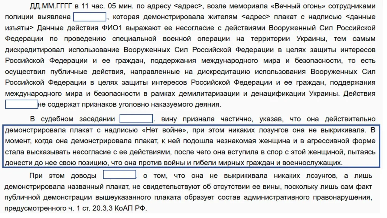 Феодосийский городской суд назначил штраф 30 тысяч рублей местной жительнице за пикет у Вечного огня с плакатом «Нет войне» по статье о дискредитации армии.