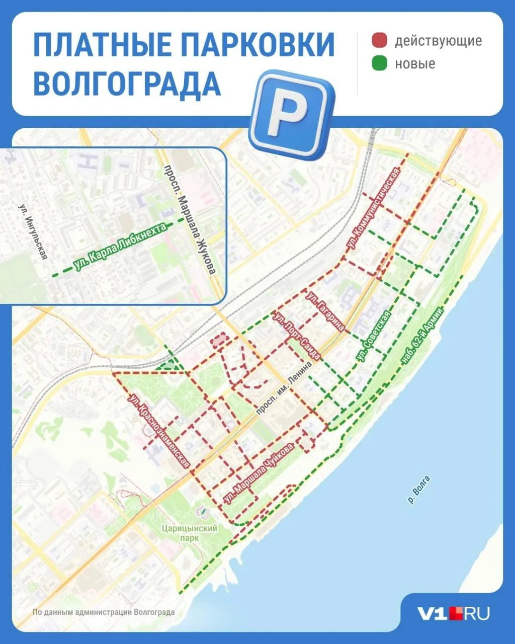 С 16 июня в городе начнут действовать дополнительные платные парковочные зоны: оплата будет взиматься на ряде центральных улиц.