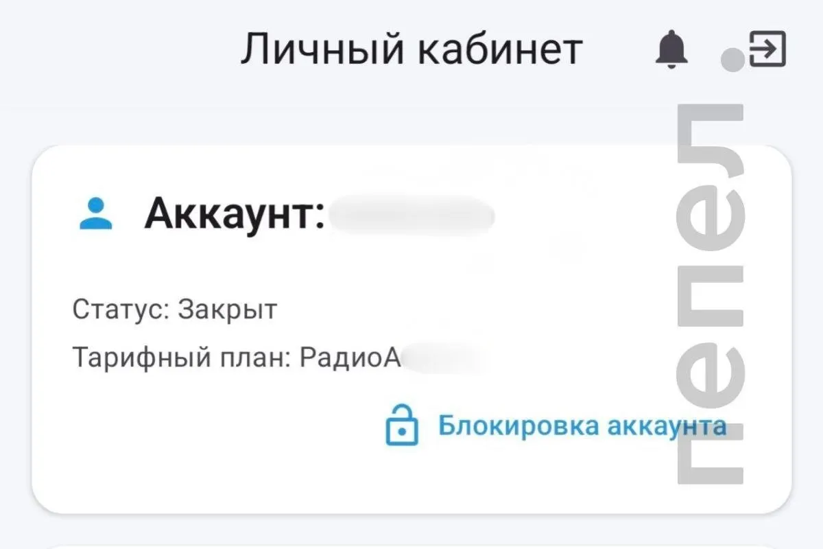 После атаки FPV‑дрона на вышку местного провайдера часть села осталась без домашнего интернета. Компания закрыла лицевые счета и отказывается направлять ремонтников из‑за опасений по оперативной обстановке.
