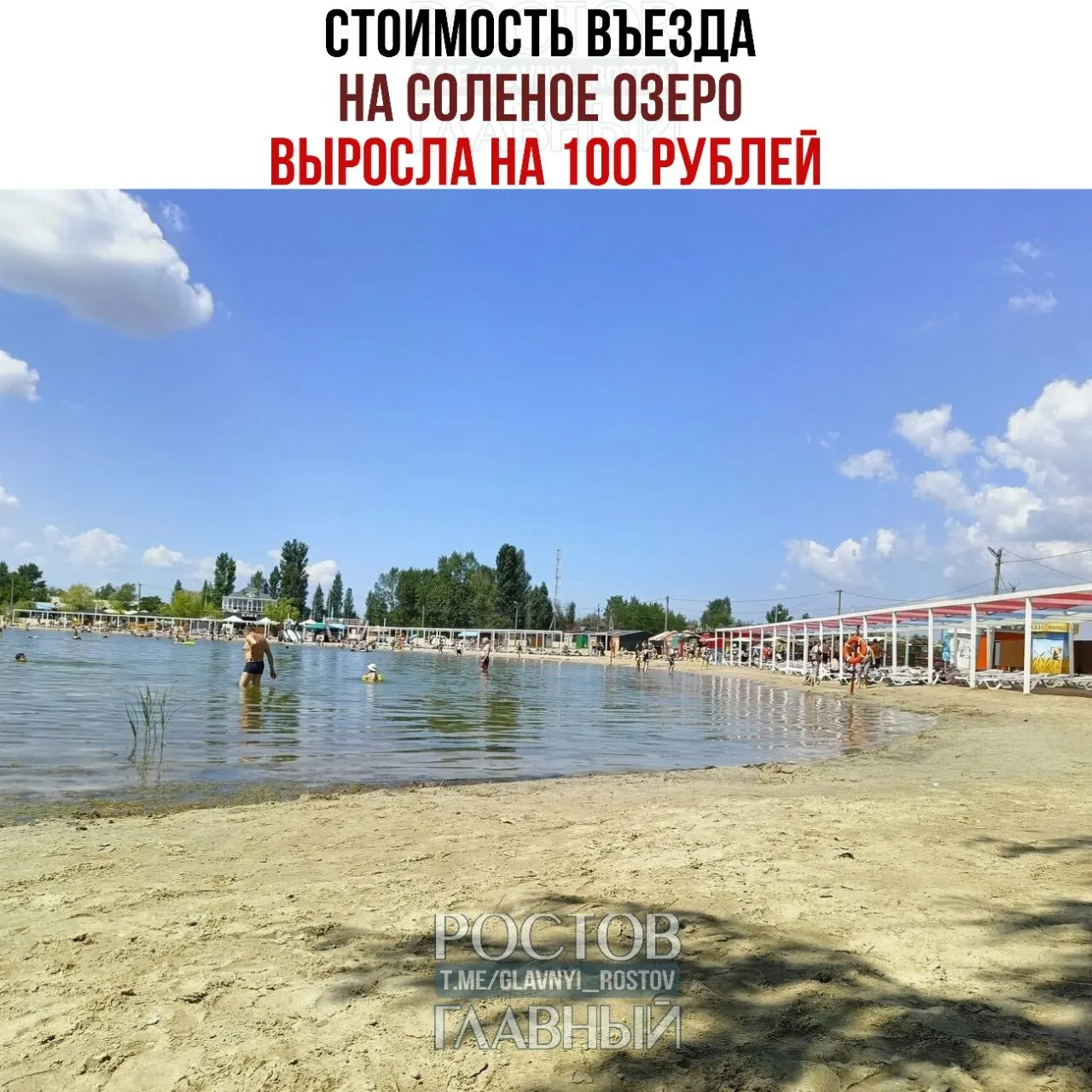 Плата за въезд на автомобиле выросла до 600 рублей; для пешеходов вход остаётся бесплатным.