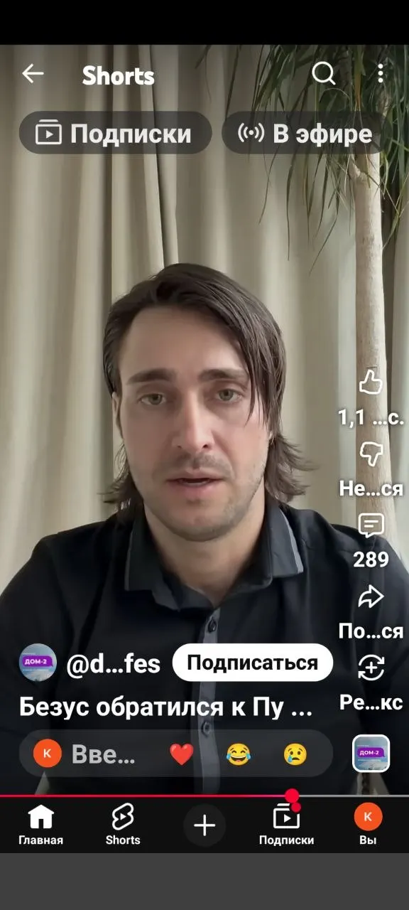 Алексей Безус оказался среди собственников, чьи квартиры попали под снос в Сочи. Он возглавил обращение обманутых дольщиков и направил просьбу к президенту о защите их прав.