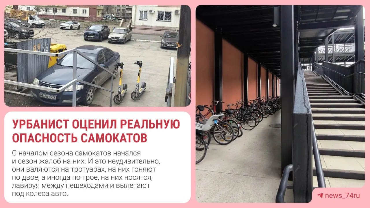 Урбанист считает, что проблему электросамокатов решают не запреты, а инфраструктура и контроль. Статистика показывает снижение числа ДТП, но при учёте пробега риск у самокатов отличается.