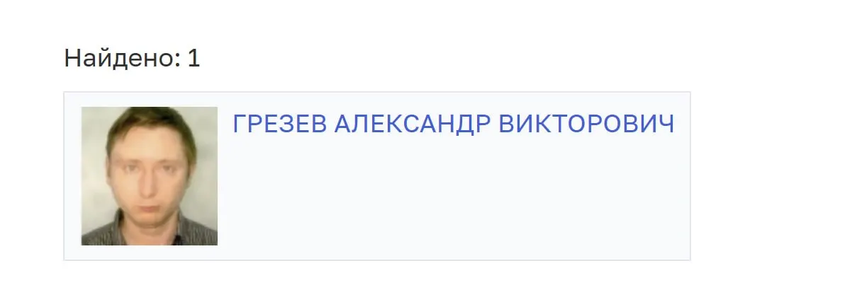 Александр Грезев, бывший координатор движения «Голос» в регионе, внесён в базу розыска МВД. В январе он попал в перечень террористов и экстремистов Росфинмониторинга; в октябре 2022 года уехал из России.