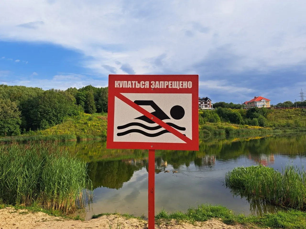 Несмотря на аномальную жару, пляжный сезон в регионе официально не открыт: вода не прогрелась до безопасной температуры, купание может быть опасно.
