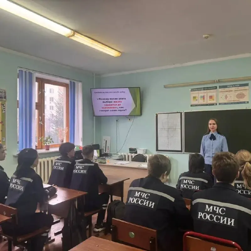 В ходе занятий детям объяснили, как выглядят попытки вовлечь их в противоправные действия под видом «заданий», и призвали критически оценивать поступающую информацию.