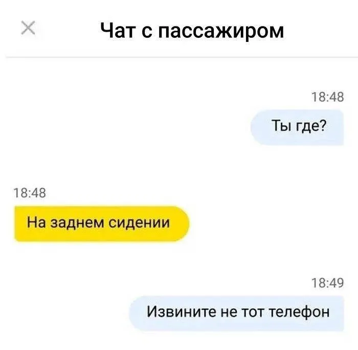 Ужесточение правил после закона о такси подтолкнуло часть водителей в «серую» зону: сейчас действуют тысячи чатов для заказа поездок без лицензий, ими пользуются миллионы.