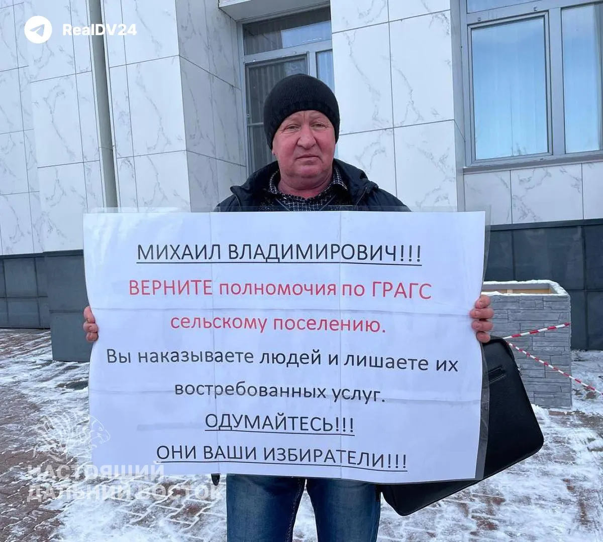 Комиссия по противодействию коррупции Хабаровского края не нашла нарушений в действиях главы Ситинского поселения Евгения Лупина. Поводом стала история с арендой дома культуры, которую оппоненты связали с его политической позицией.