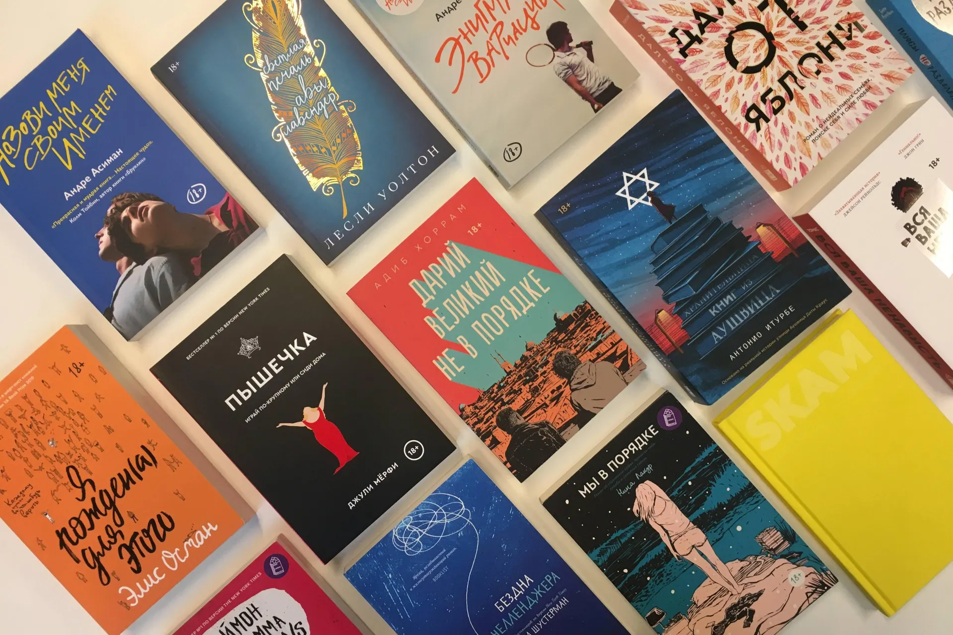 Замоскворецкий районный суд Москвы назначил трём экс‑сотрудникам Popcorn Books запрет определённых действий вместо прежнего режима. Их обвиняют по ч. 3 ст. 282.2 УК — в организации и участии в деятельности, признанной экстремистской.