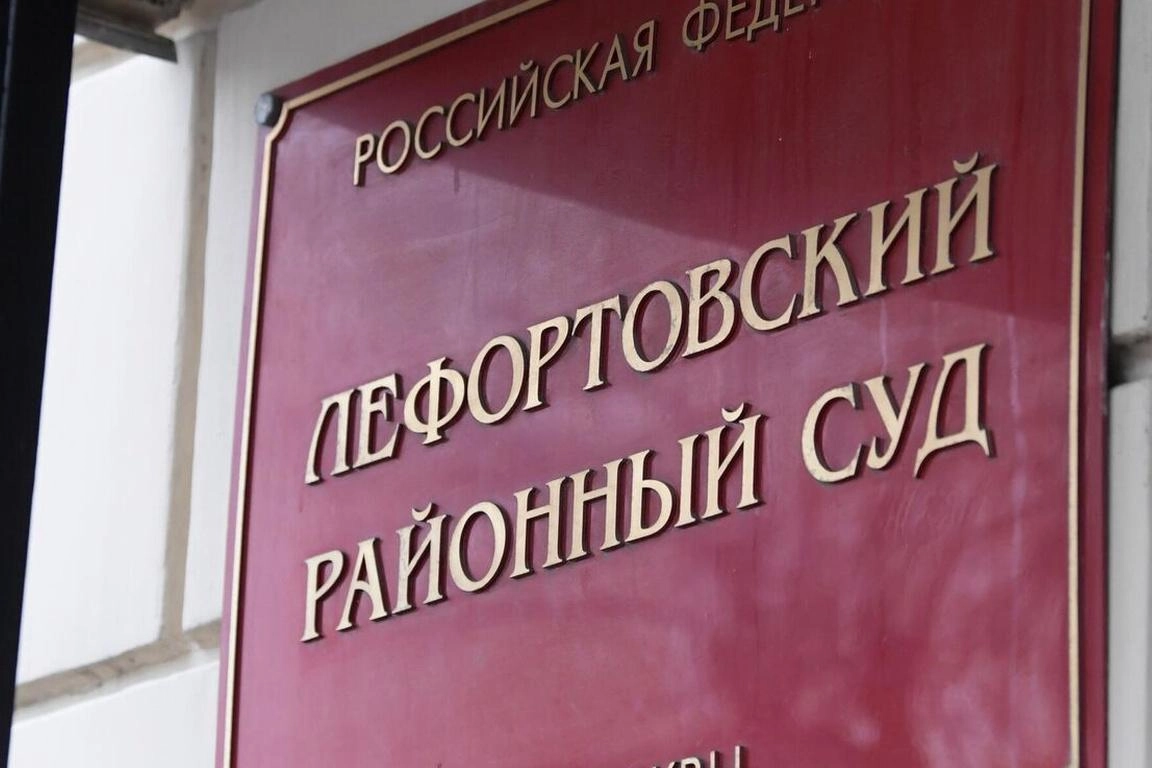 Следственное управление ФСБ возбудило дело о хищениях в ФГУП «Комплекс». Одному из фигурантов — заместителю руководителя предприятия — предъявили обвинение и избрали меру пресечения в виде содержания в СИЗО.